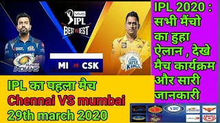 Vivo ipl 2020 schedule , time table , fixture , team , point table , player list