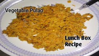 Quick Lunch Box Recipe Vegetable Pulao| ರುಚಿಯಾದ ತರಕಾರಿ ಪಲಾವ್|Easy Vegetable Pulao in Kannada|