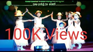 ഈ വെൽക്കം ഡാൻസ്‌ ഒന്നു കാണേണ്ടതാണു. |Welcome Dance | Pulakithamekunne |Childrens Dance