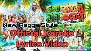 Konde Wawagena Karoke | කොන්ඩෙ වවාගෙන Karoke | Indika chathuranga #Kondewawagena #newregge