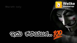 ಮೊಸುರೆ ಇದ್ರೆ ನೊಣ ಹೇಗೆ ಈ ಜಗತ್ತು ಈ ಜೀವನ ಒಂದು ಸ್ವಾರ್ಥದ ಬದುಕು .