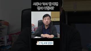 사우나 가서 땀 빼면 살이 빠질까?