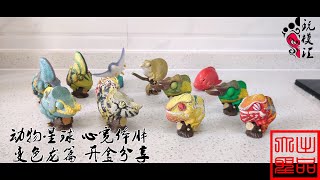 玩模汇）动物星球 心宽体胖 变色龙篇 开盒分享Animal Planet Heart Wide Body Fat Chameleon Chapter Open box sharing