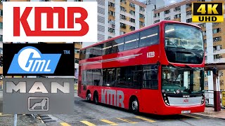 [KMB: 57M Tuen Mun Shan King to Lai King (N) via Tsuen Wan] Gemilang MAN A95 ND323F (AMNF21/VT3317)