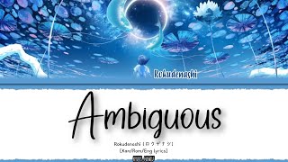 Rokudenashi (ロクデナシ) - Ambiguous (あやふや) Lyrics [Color_Coded_Kan_Rom_Eng]