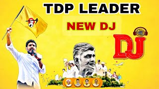 TDP leader remix DJ song || TDP party New dj song| Telugu DJ songs