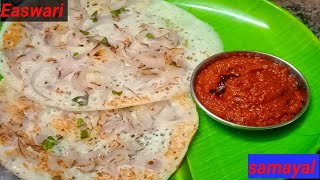 செட்டிநாடு style /காரச்சட்னி /Hotal style onion ஊத்தாப்பம் சுவையா இப்படி செய்ங்க in Tamil recipe