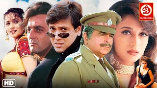 Govinda, Madhuri Dixit (HD)- Full Hindi Movie | Sanjay Dutt, Dilip Kumar | Izzatdaar & Khoobsurat