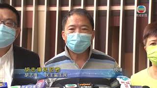 香港新聞 [現場]胡志偉：批警方濫捕許智峯等人 譴責政府製造寒蟬效應-20200826-TVB News