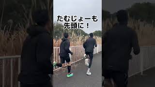 1500m東京五輪出場！日本選手権優勝選手と坂道1kmガチ練習#たむじょー #shorts