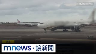 【獨家】旅程5天變4天！機隊調度不及　國航班機延8小時｜#鏡新聞