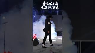 2025.01.27 livebroadcast 【part3】 │ Dangerous - Chinese Michael Jackson dance performance #2025vlog