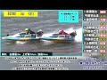 【30年ぶりの江戸川参戦】レース後即日帰郷した⑤上瀧和則30年ぶりの江戸川出走レース