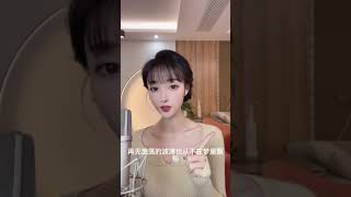 《抖音新星》【HD】白月光与朱砂痣 | 歌詞 Lyrics | 抖音歌曲 | 高音質 | 動態MV - TikTok China