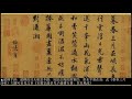 這些【皇帝】丟了【皇位】 也能當【書法家】