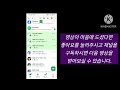 whatsapp 채팅을 쉽게 고정하는 방법 새 업데이트 2024