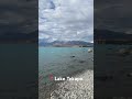 newzealand ワーキングホリデー nz ワーホリ ニュージーランド nztrip beautifulnature 海外生活 海外 tekapo laketekapo