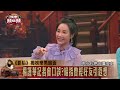 楊謹華、蕭亞軒16年同穿內褲閨密撕裂！雙姝怨牽柯震東《影后》揭演藝圈驚人內幕？【娛樂頭版頭】