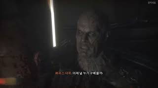 [4K] 칼리스토 프로토콜 (노멘트) - 19 [최종보스전] 패리스 대위 / The Callisto Protocol