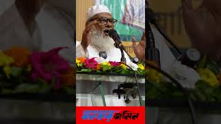 বিশ্বের অনেক রাষ্ট্রপ্রধান কোরআনে হাফেজ, অন্তর্বর্তী সরকারের উপদেষ্টা।ড. আ ফ ম খালিদ হোসাইন।