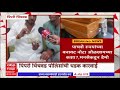 fake note pune पाचशे रुपयांच्या नकली नोटा कशा ओळखायच्या मनसेकडून डेमो abp majha