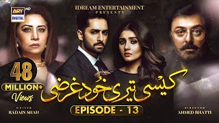Kaisi Teri Khudgharzi Episode 13 (Eng Sub) | Danish Taimoor | Dur-e-Fishan | ARY Digital
