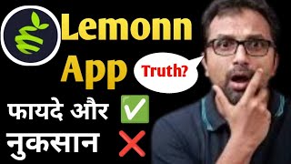 Lemonn Trading app Review| Lemon Share market app Review | Is Lemonn app Safe? Review