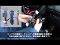 シフトに連動しパーキングブレーキがウィーンウィーン♪で快適！「ホンダ新型ヴェゼル対応シフト連動オートパーキングブレーキキット」