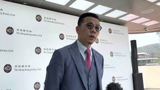 20230311 「開心高球」勝出後練馬師羅富全訪問