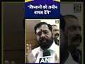 maharashtra के डिप्टी cm eknath shinde का बड़ा बयान