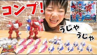 ガシャポン 騎士竜戦隊リュウソウジャー キシリュウオースリーナイツ コンプまで21個(笑) Gashapon RYUSOUGER コーキtv