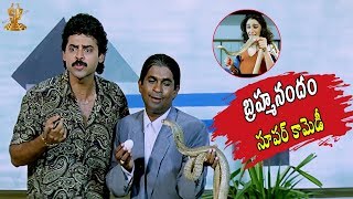 Venkatesh And Brahmanandam Back To Back Comedy Scenes |Cooli No1 Telugu Movie HD |Suresh Productions