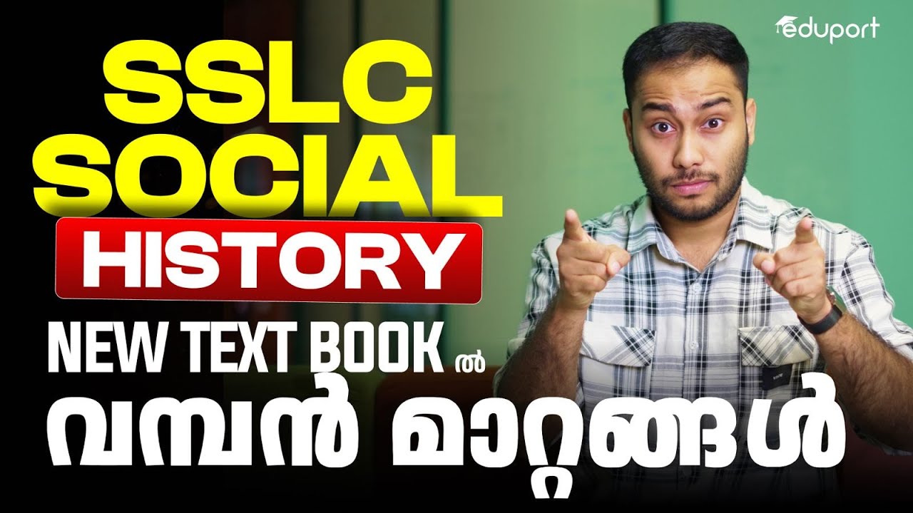 Sslc 2026 Social Science New Text Book Complete Information About