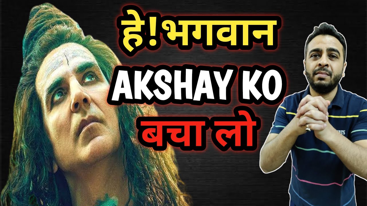 OMG 2 Advance Booking | OMG 2 Box Office Collection | Akshay Kumar ...