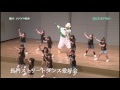 トヨッペダンス（長門ストリートダンス愛好会様）