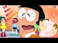 Ooh la la tu hai meri fantasy 😍 😉 Doraemon version || Nobita Shizuka Roboko ......