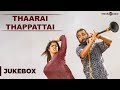 Thaarai Thappattai Official Full Songs | Ilaiyaraaja | Bala | M.Sasikumar | Varalaxmi | Juke Box