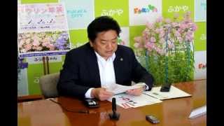 深谷市長定例記者会見（平成24年5月）