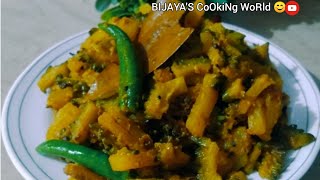 Bitter Gourd With Poppy Seeds Recipe |Niramish Korola Chorchori | Ucche Chorchori Bengali recipe |