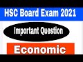 12th Economic Important Question     board Exam 2021-22 | HSC Board Exam 2022 | Atul Sir