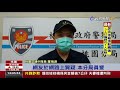 壓警腳遭告「肇事逃逸」 男po網控「霸凌」