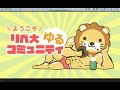 動画編集基礎講座【第7回】動画の書き出しとサムネイル作成【premiere pro】