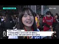 다시보기 kia 통합 우승..광주서 37년 만에 축포 kbc 8뉴스 2024 10 29 화