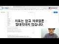 영국유학 현지 취업 잘되는 전공이 있다