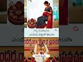 గర్భసంస్కారం ఎందుకు చేస్తారో తెలుసా.. chagantikoteswararao shorts youtubeshorts viralvideo