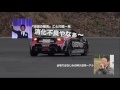 2016全日本ジムカーナ第1戦 preview