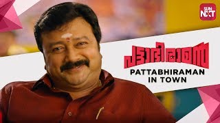 Pattabhiraman Lands in Trivandrum | Sneak Peek 1 | Malayalam Movie | Jayaram | Mia