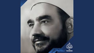 حفل الإسراء والمعراج في حلب الشهباء سوريا 1958م 1.36.53 دق