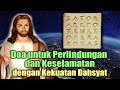 Doa untuk Perlindungan dan Keselamatan dengan Kekuatan Dahsyat ( Sator Arepo Tenet Opera Rotas )