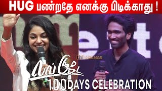 Ivana❤ Cute Tamil Speech at Love Today 100th Days Celebration